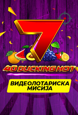 Missions 40 Ducking Hot