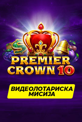 5 Missions Premier Crown 10