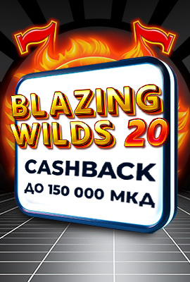 20% Cashback Blazing Wilds 20